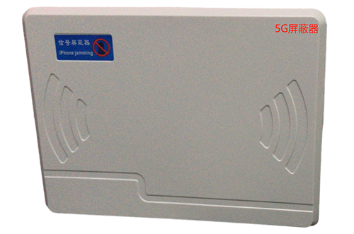 德昌经济型移动通信干扰器7路