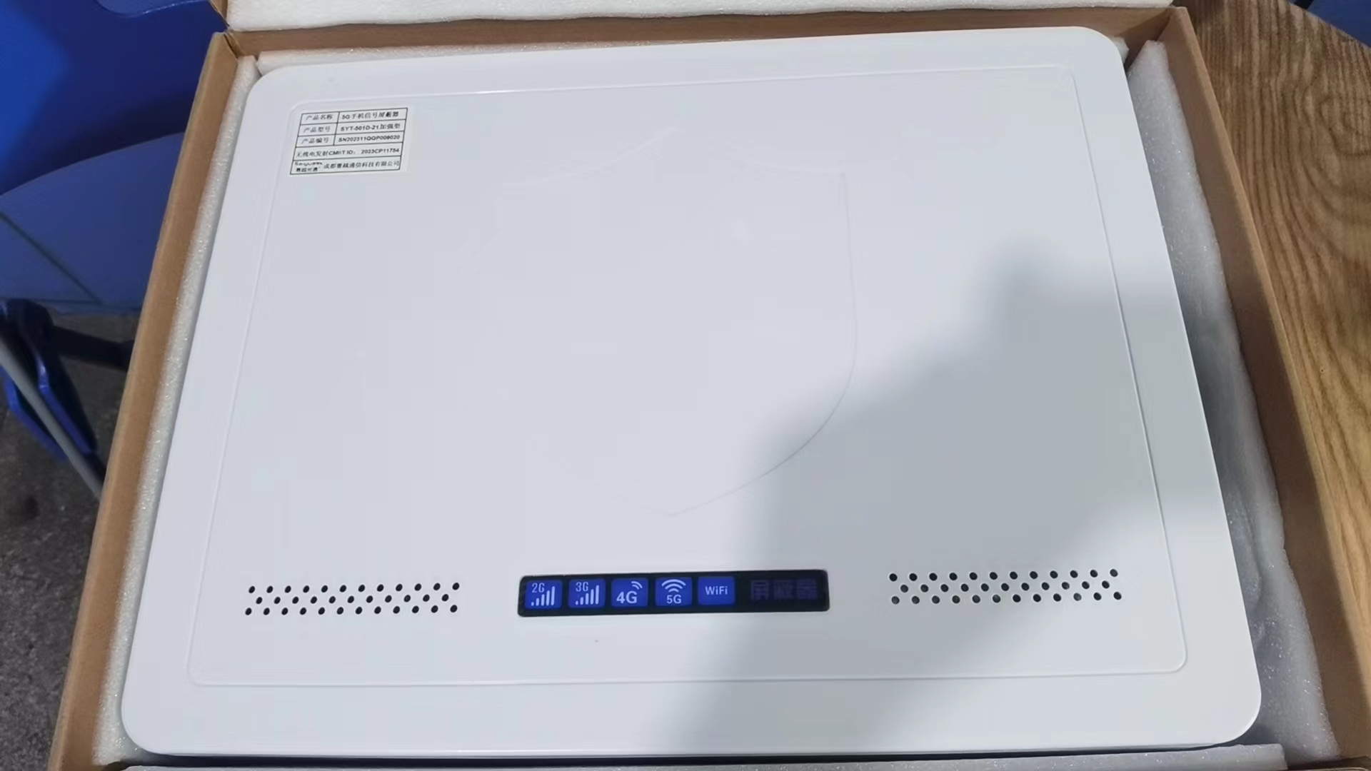  德昌内置21路移动通信干扰器