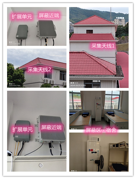  德昌某武警部队宿舍屏蔽案例（数字信令级）