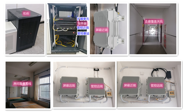  德昌某武警部队屏蔽管控案例（数字信令级）