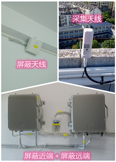  德昌某检察院保密室屏蔽案例（数字信令级）